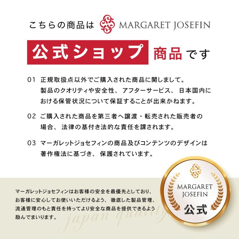 特価!］マーガレットジョセフィン オールインワン&クレンジング1000ml